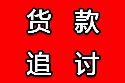 欠款不还可能面临刑事责任？